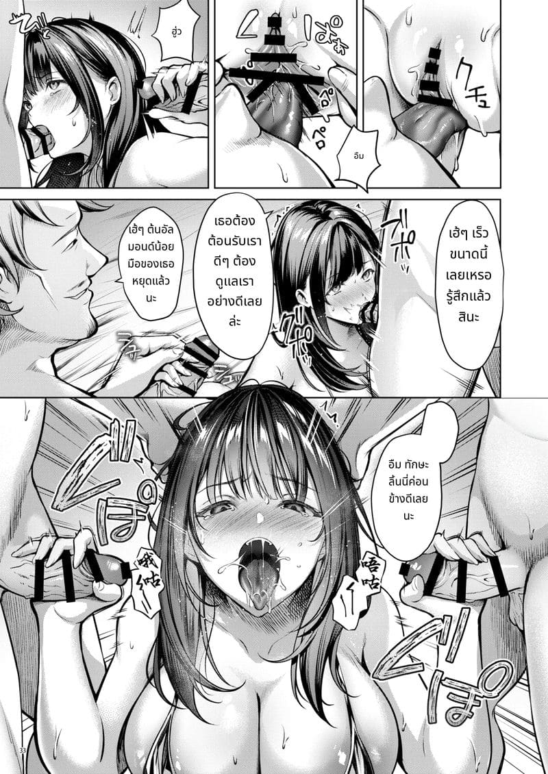 ขอแค่กลับไปวงการได้ -อดีตไอดอล อันจู- โดนเย็ดหมู่ในบิกินี่จิ๋ว